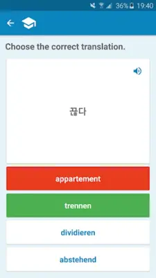 Korean-German Dictionary android App screenshot 3