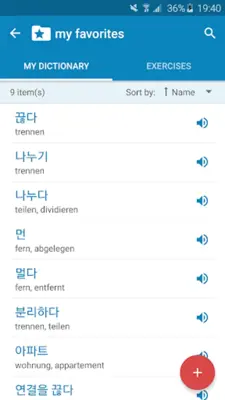 Korean-German Dictionary android App screenshot 5